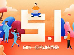 系統(tǒng)登錄界面-節(jié)日背景圖