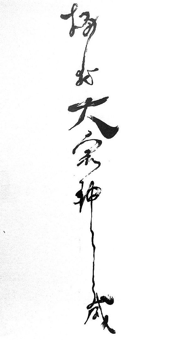 ——墨染东京—— （上）（图ZMTA0NjMwNDQ=） - 像素画 - 站酷设计师烩鱼原创素材 - 站酷ZCOOL