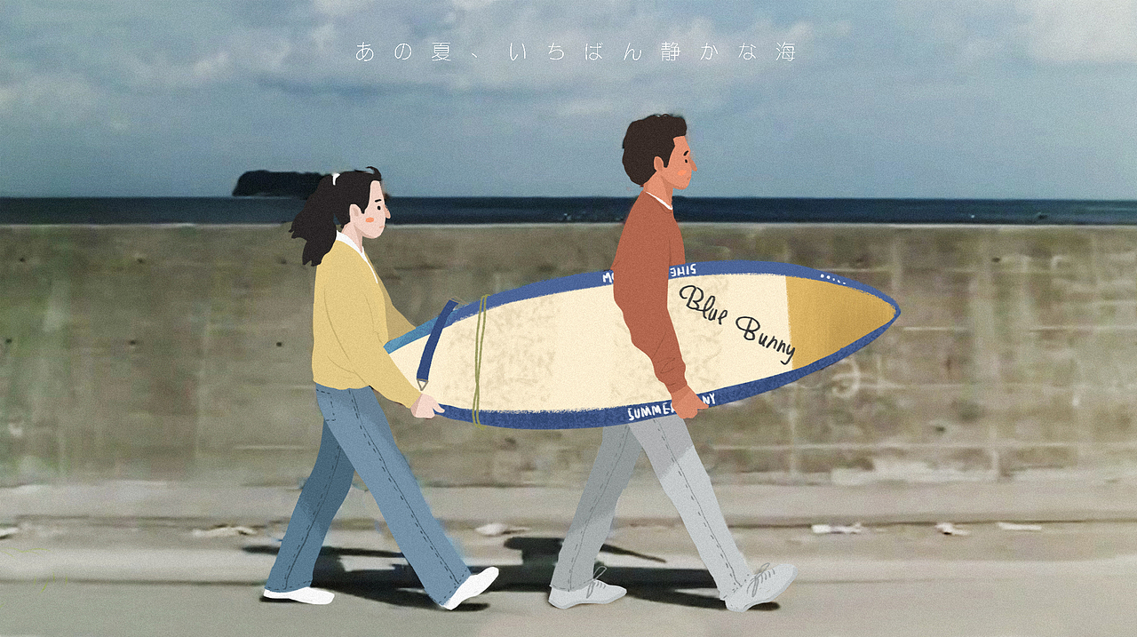 那年夏天，宁静的海（图ZMTEwMDc1Mzk2） - 创作习作 - 站酷设计师拾陆16原创素材 - 站酷ZCOOL