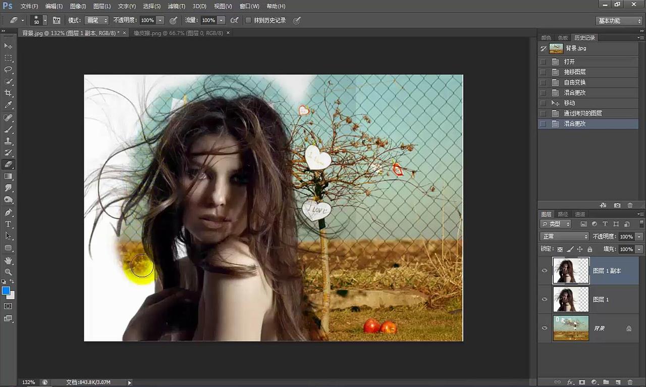 PS抠图教程-9混合模式抠图