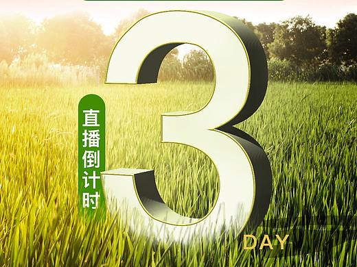 初级合成海报（个人主页-ZMzQ2NDAzNTY=） - 海报 - 站酷设计师刘艳ABCDesigner原创素材 - 站酷ZCOOL