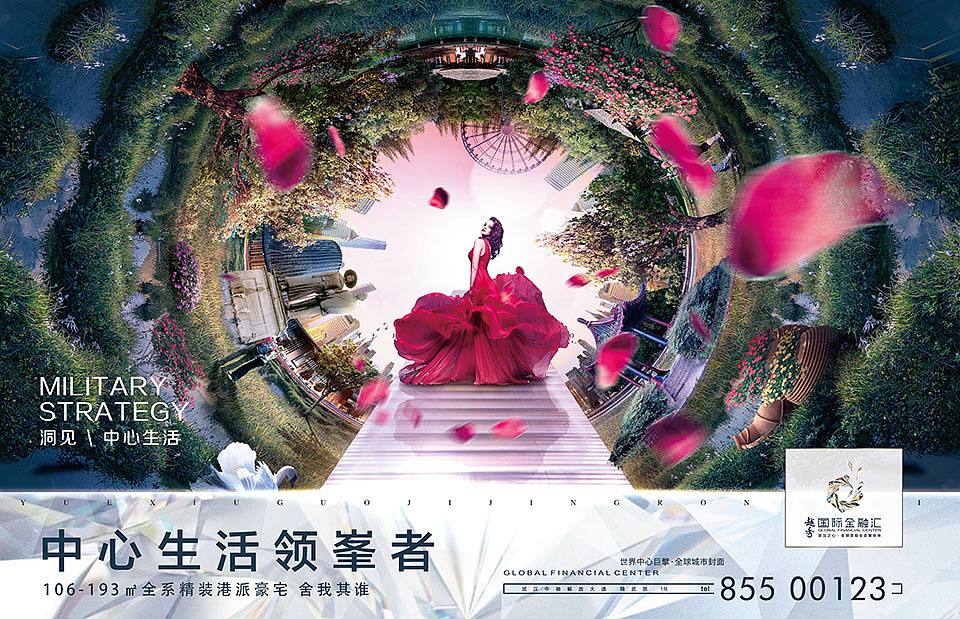 PS极坐标--打造中心商业氛围（图ZMTU4MTI5NzMy） - 海报 - 站酷设计师龙哥给点力原创素材 - 站酷ZCOOL