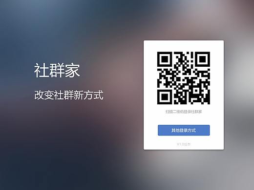 PC端用户设计