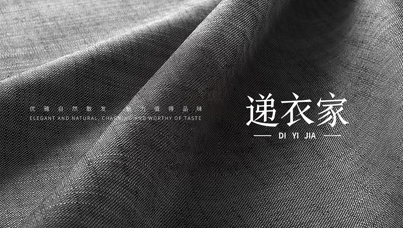 服裝品牌設(shè)計（圖ZMjc1OTk1Mzcy） - 品牌 - 站酷設(shè)計師魚一設(shè)計原創(chuàng)素材 - 站酷ZCOOL