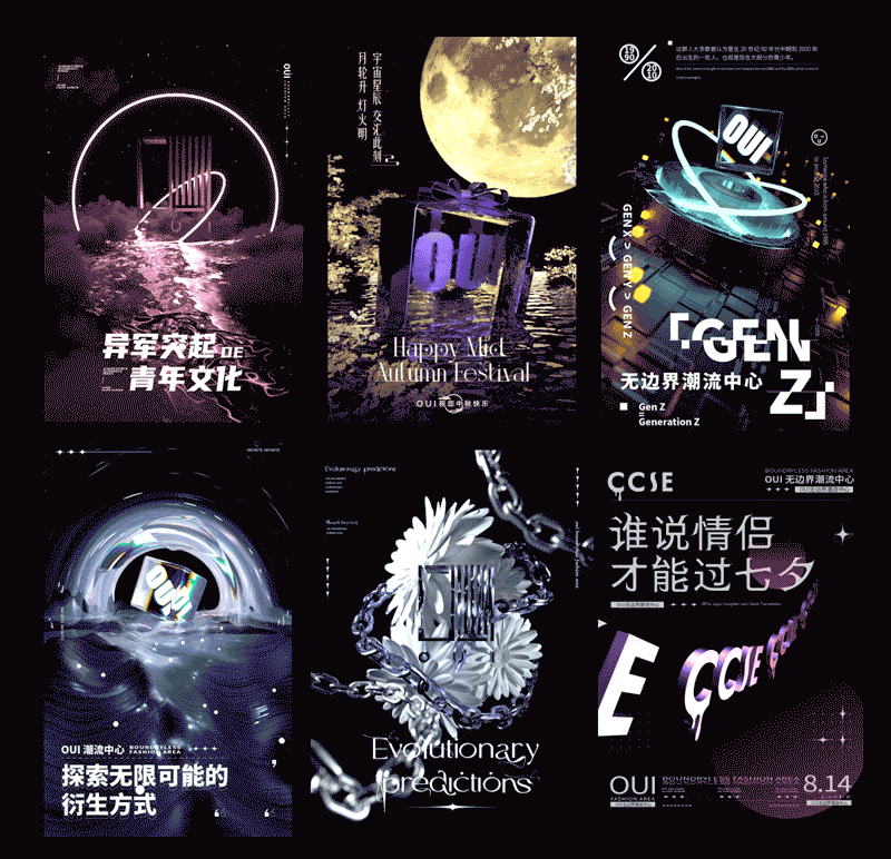 一些落地的头图（浅发发）（图ZMjg2ODAzNTQ4） - 海报 - 站酷设计师TintinY原创素材 - 站酷ZCOOL