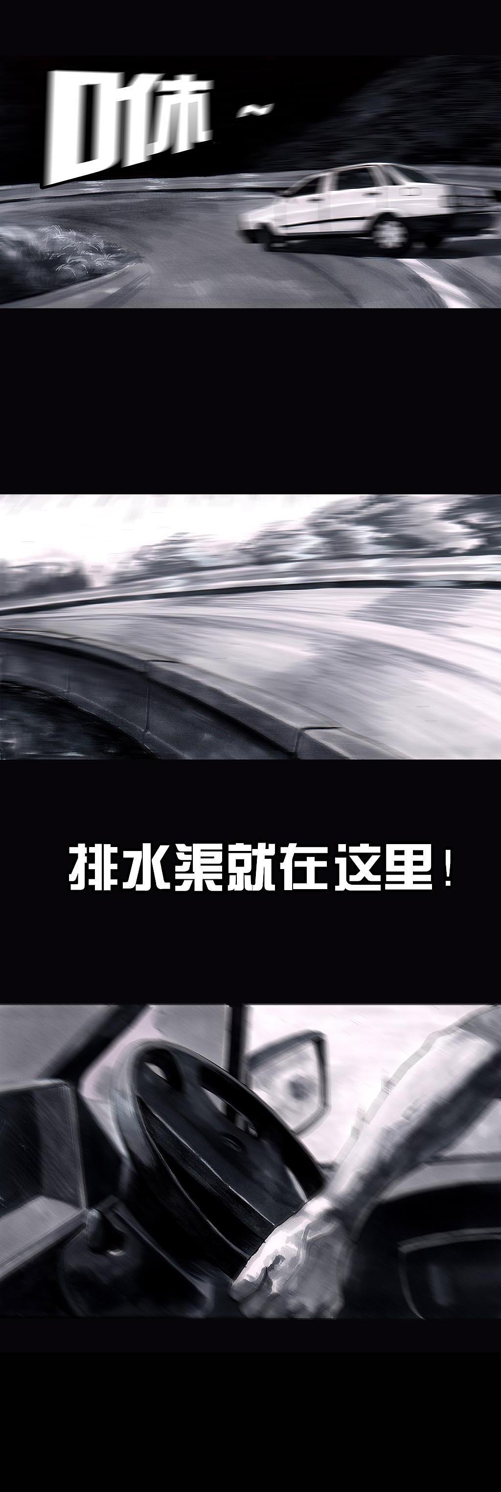 左手的世界（图ZODg0ODU4NDg=） - 中/长篇漫画 - 站酷设计师左手韩原创素材 - 站酷ZCOOL