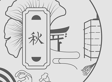春夏秋冬