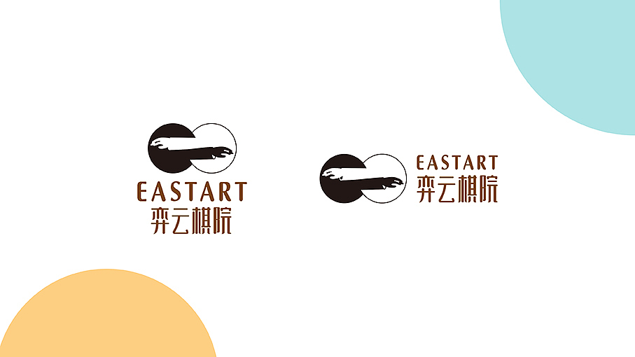 【SEETHINK】山雨思见 | 弈云棋院 品牌形象设计