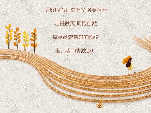 华洛芙-珠宝微信推文-设计图