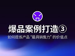 教程