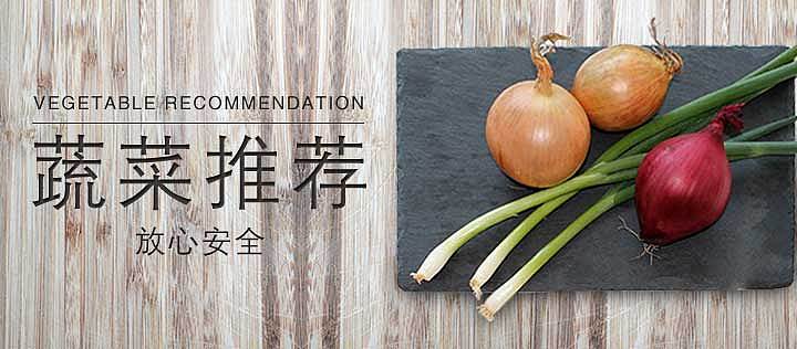 banner/广告图（图ZNTQ4NjE0NjA=） - 运营设计 - 站酷设计师heshuidewuya原创素材 - 站酷ZCOOL