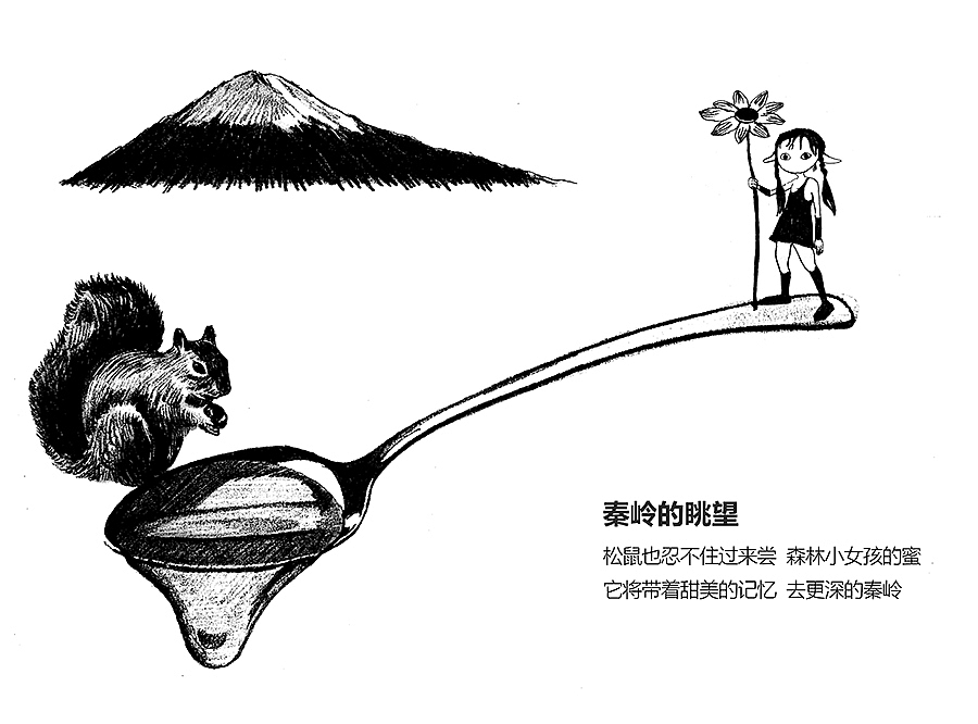 刘蜜书包装设计:指挥家和他的《森林的甜蜜曲》