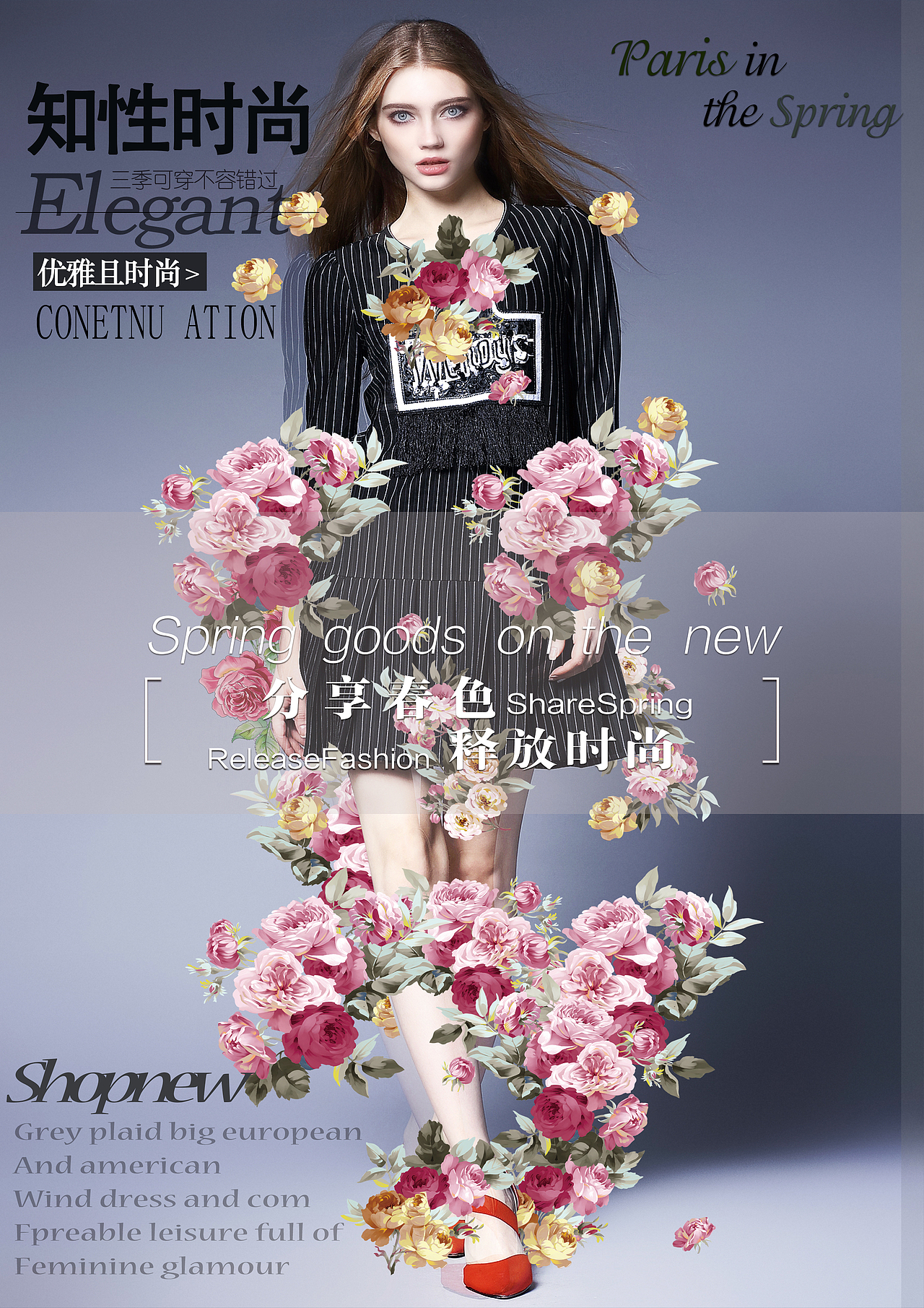 海报（图ZMTA5NzUxNjg4） - 海报 - 站酷设计师栋仔13121856411原创素材 - 站酷ZCOOL