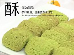 详情页