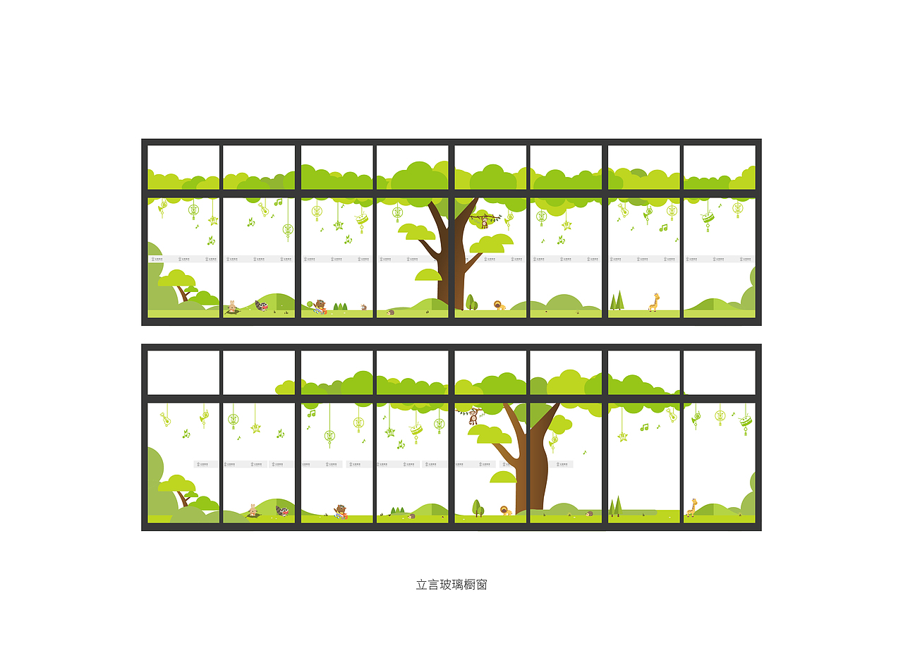 19年教育品牌线下物料设计综合小结（图ZMTY1ODEyNjIw） - 品牌 - 站酷设计师夏虫设计原创素材 - 站酷ZCOOL