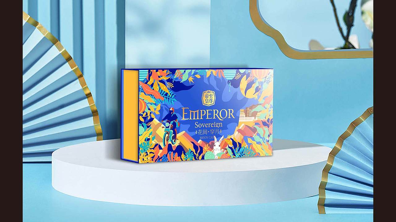 广州巨灵:帝皇至尊2021月饼包装设计