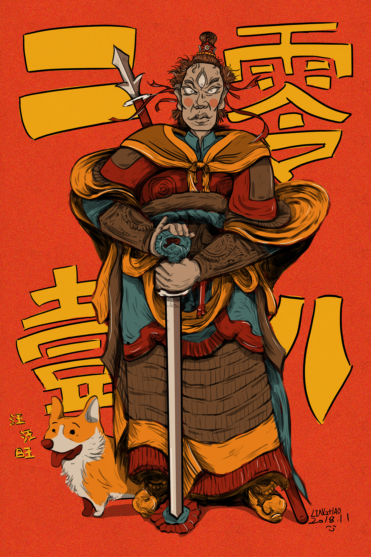 拜年要有诚意呀-这几年画的拜年插画贺卡