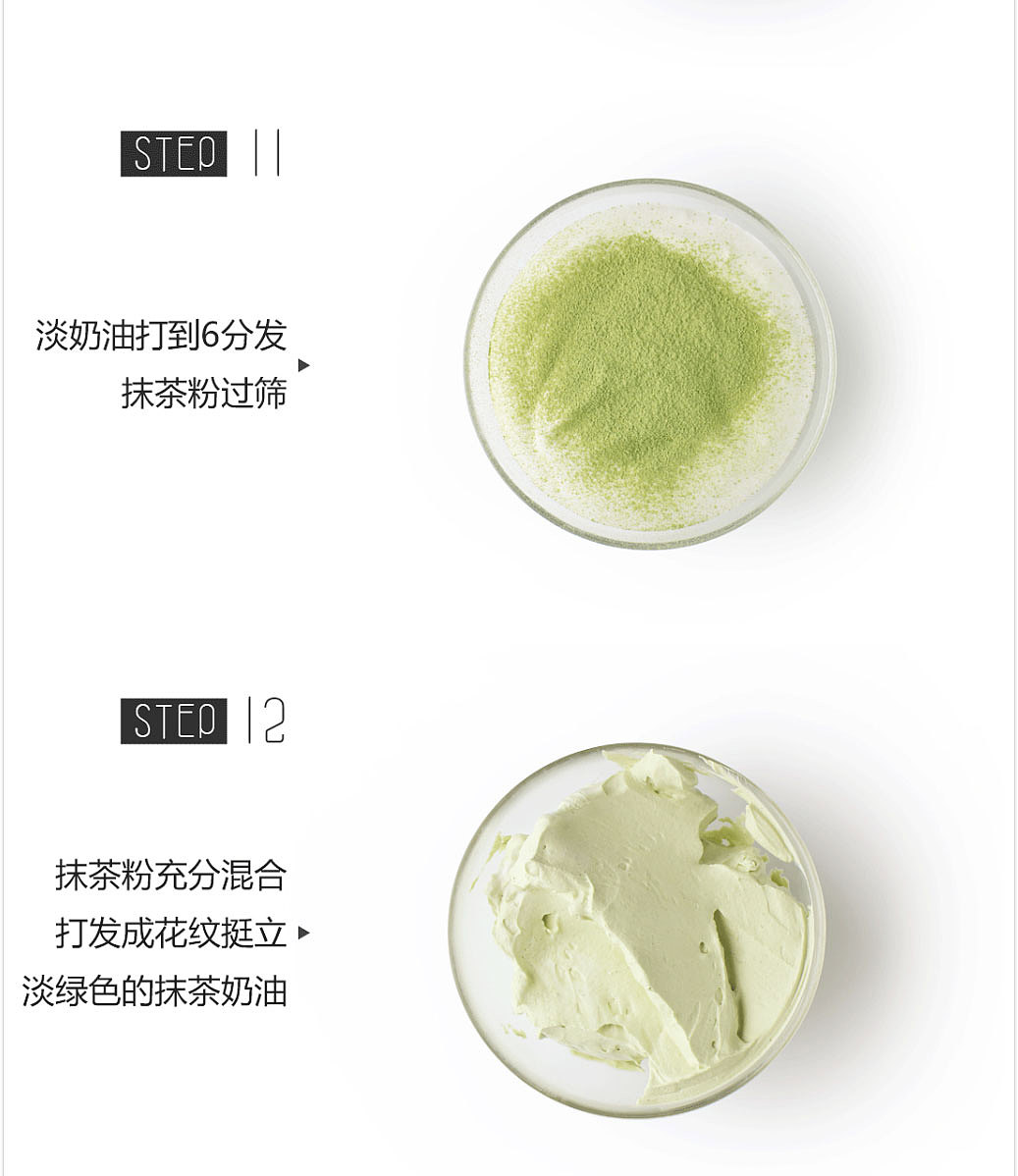 竖品|抹茶拿破仑酥· 层层香脆的治愈魔力（图ZODA5NTAwMDA=） - 短片 - 站酷设计师竖品Food原创素材 - 站酷ZCOOL
