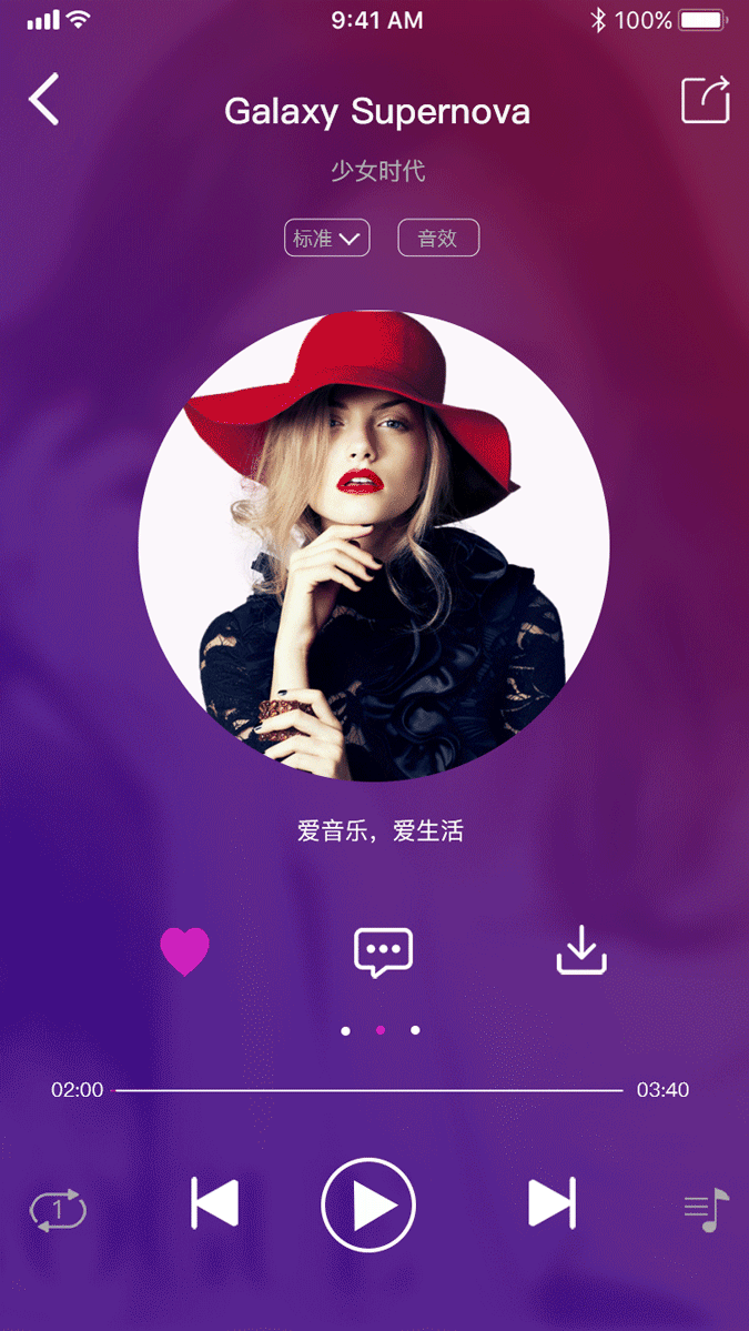 爱音乐（图ZMTIzOTEzODg0） - APP界面 - 站酷设计师阿不小姐姐原创素材 - 站酷ZCOOL