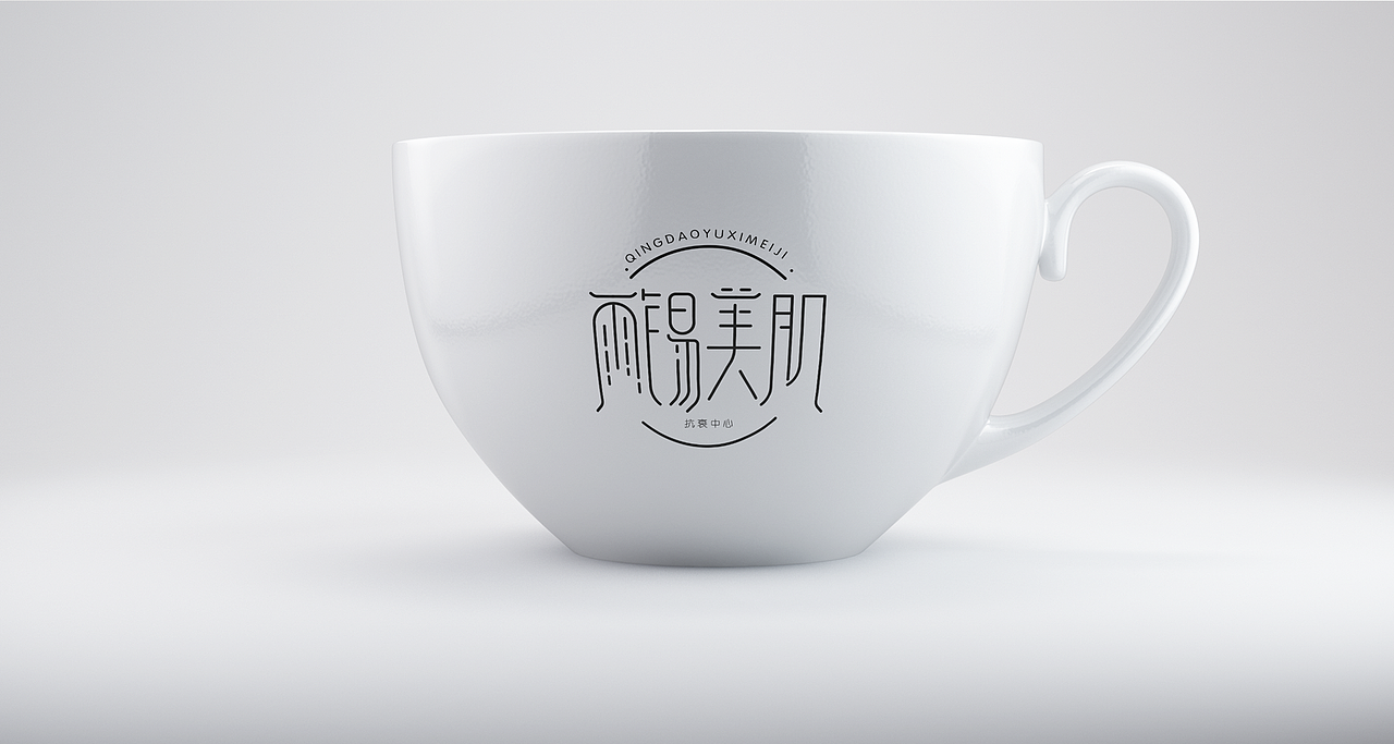 雨锡美肌、原点美宿（图ZMTI2MTU1Nzky） - Logo - 站酷设计师chaogesheji原创素材 - 站酷ZCOOL