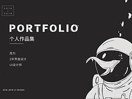 作品集