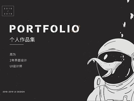 2019作品集