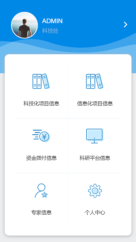 公路局科技化项目查询H