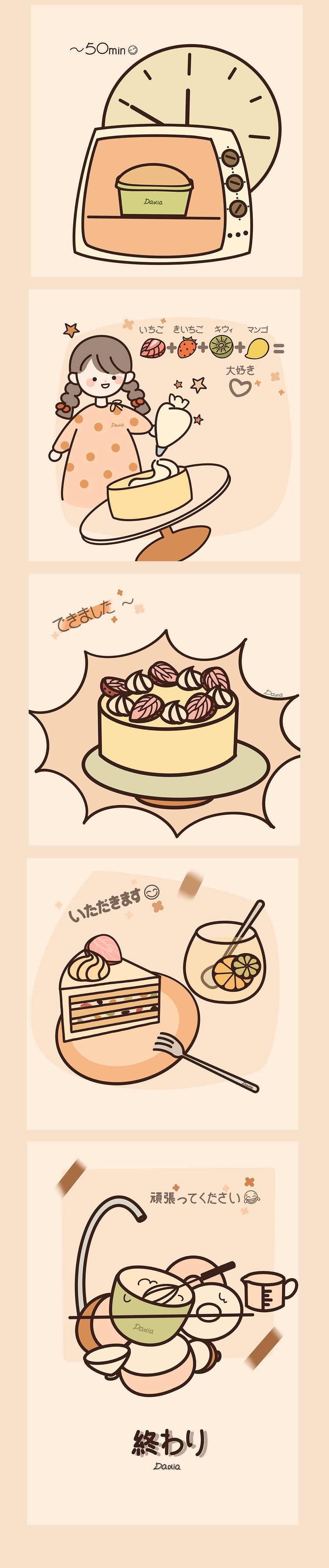 Hower兴趣插画第四期：有生之年，做自己喜欢的事（图ZMjEzNDkyNDgw） - 艺术插画 - 站酷设计师郑Hower原创素材 - 站酷ZCOOL