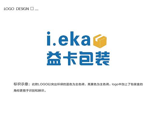 益卡包装logo标志设计