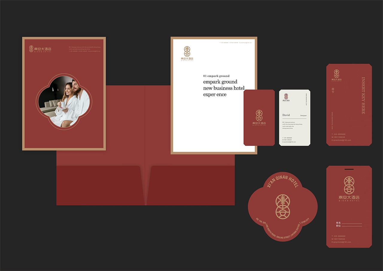 秦安大酒店vi加导视设计（图ZMjcwMzE0Mjky） - 品牌 - 站酷设计师wanlack原创素材 - 站酷ZCOOL