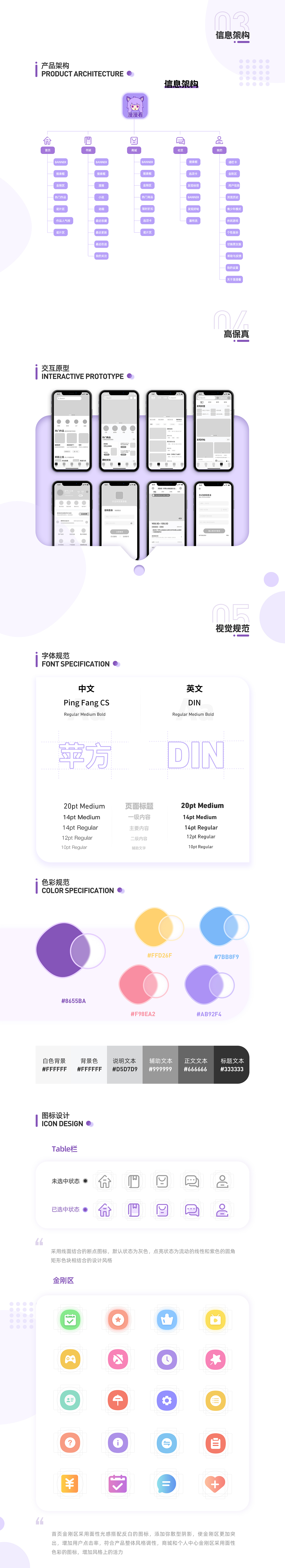 UI-APP-漫漫看漫画APP（图ZMjc4NjU2MzA0） - APP界面 - 站酷设计师想退休的N天原创素材 - 站酷ZCOOL