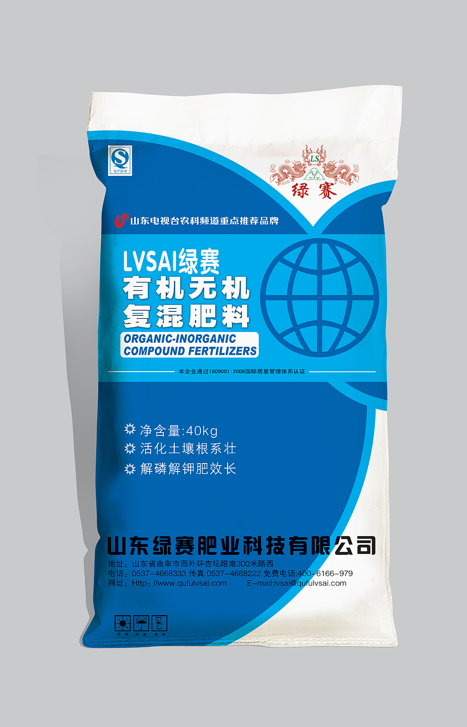 一些化肥袋子包装（图ZOTMwNDU0NA==） - 包装 - 站酷设计师艾特云思朵原创素材 - 站酷ZCOOL