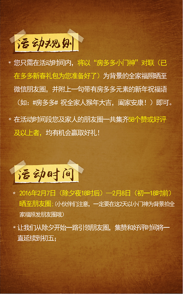 H5（图ZNDcwNjEwMjg=） - 移动端网页 - 站酷设计师huiquyiqian原创素材 - 站酷ZCOOL