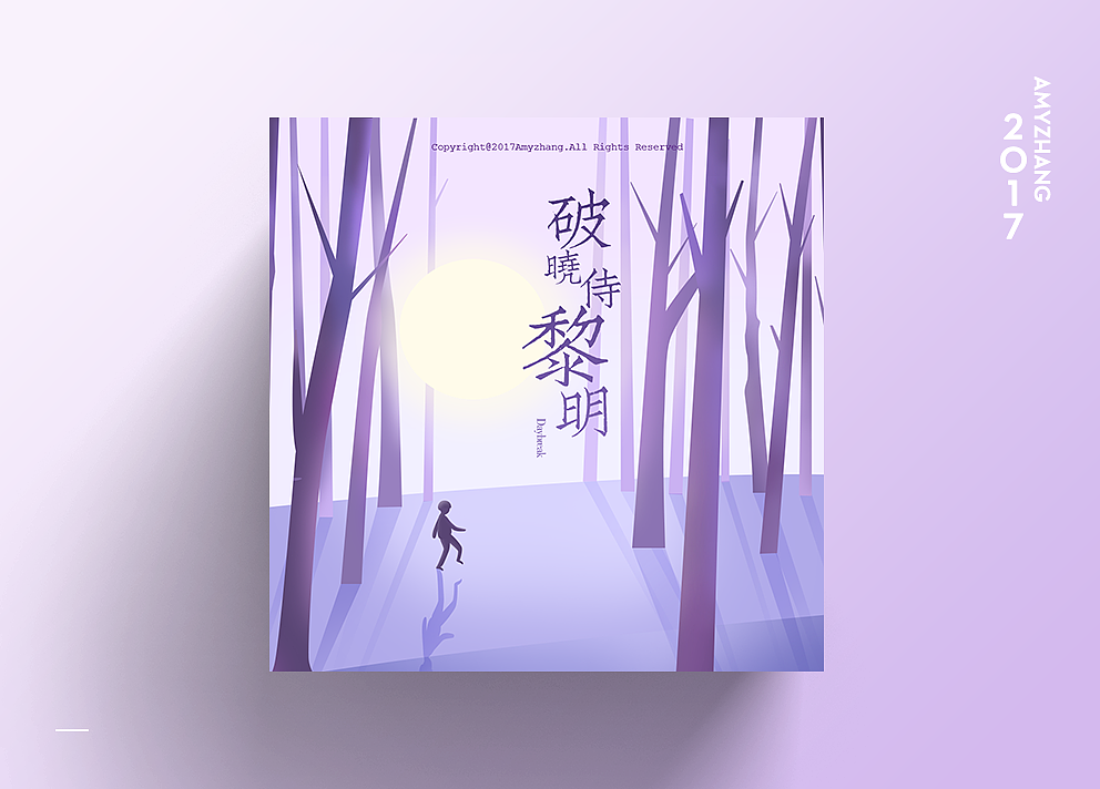 小插畫（圖ZNzk1OTQwMjA=） - 閃屏/壁紙 - 站酷設計師飛馳的骨頭原創(chuàng)素材 - 站酷ZCOOL