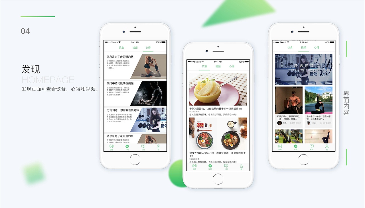 作品集优秀鉴赏（图ZMTIzODQ2NTI0） - 其他UI - 站酷设计师小白厂原创素材 - 站酷ZCOOL