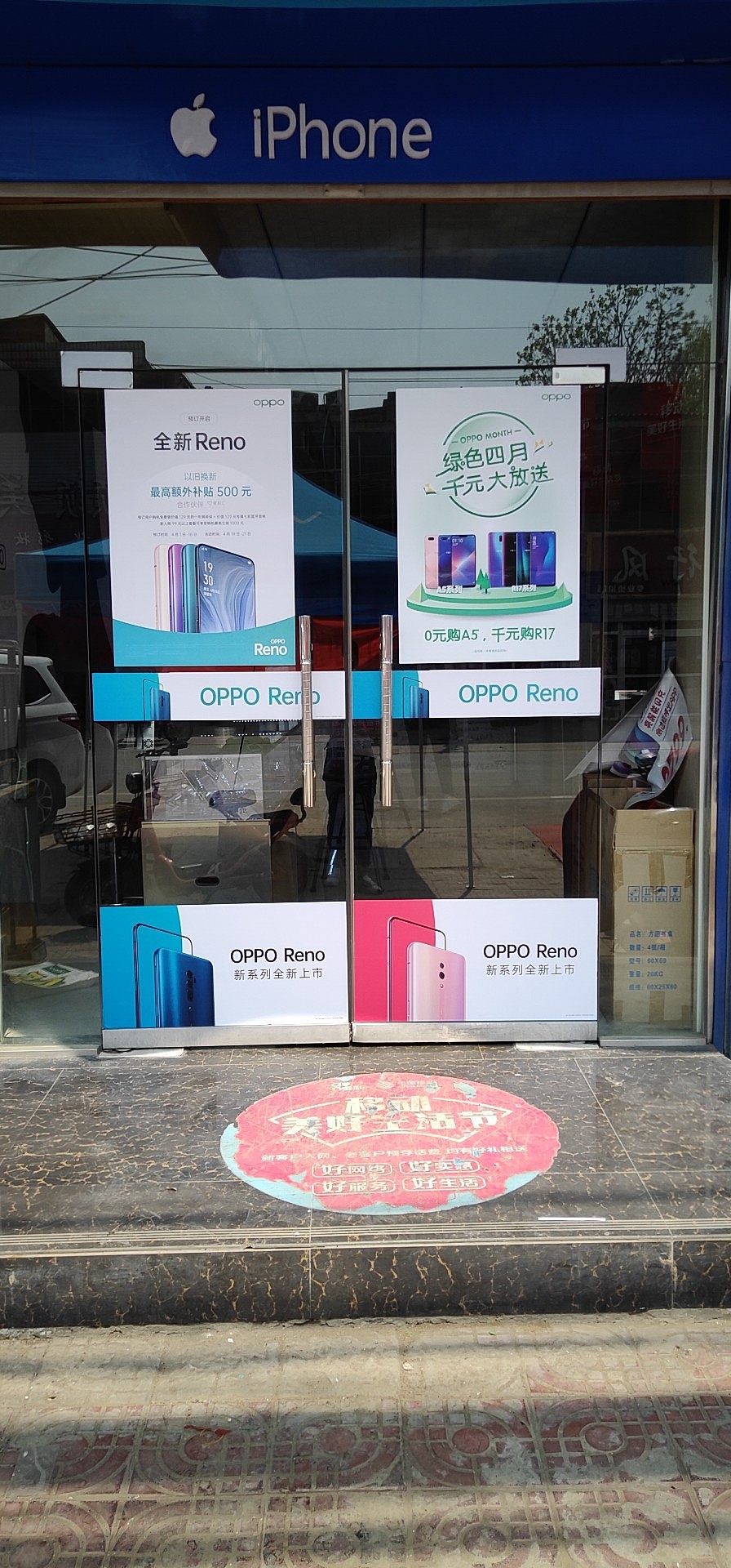 OPPO踏青节海报（图ZMTUzNjM4NTky） - 海报 - 站酷设计师Whisper_Dai原创素材 - 站酷ZCOOL