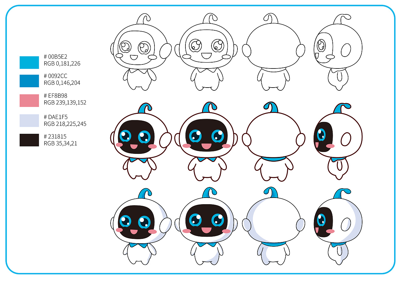 智伴1x卡通形象|平面|ip形象|圆形子 - 原创作品 - 站酷 (zcool)