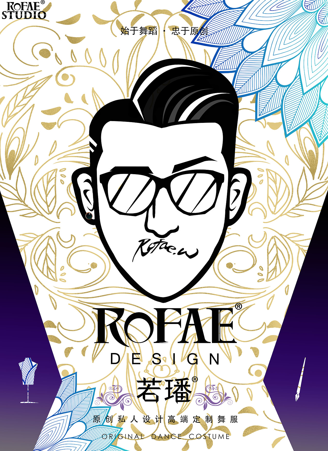 欢迎了解我们～始于舞蹈，忠于原创！