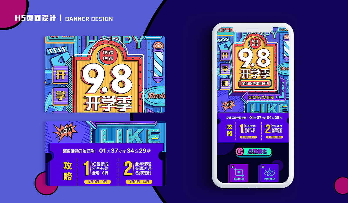 作品集（图ZMjI4OTc0Mjcy） - 其他UI - 站酷设计师蒙茶茶cc原创素材 - 站酷ZCOOL