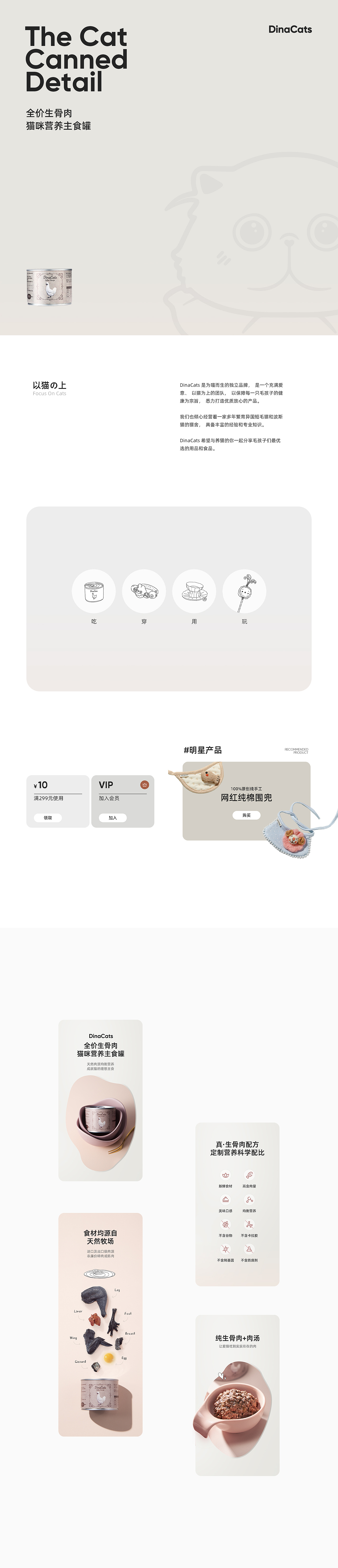 3组电商作品（图ZMjYwNjE5OTYw） - 电商 - 站酷设计师梁敏亮原创素材 - 站酷ZCOOL