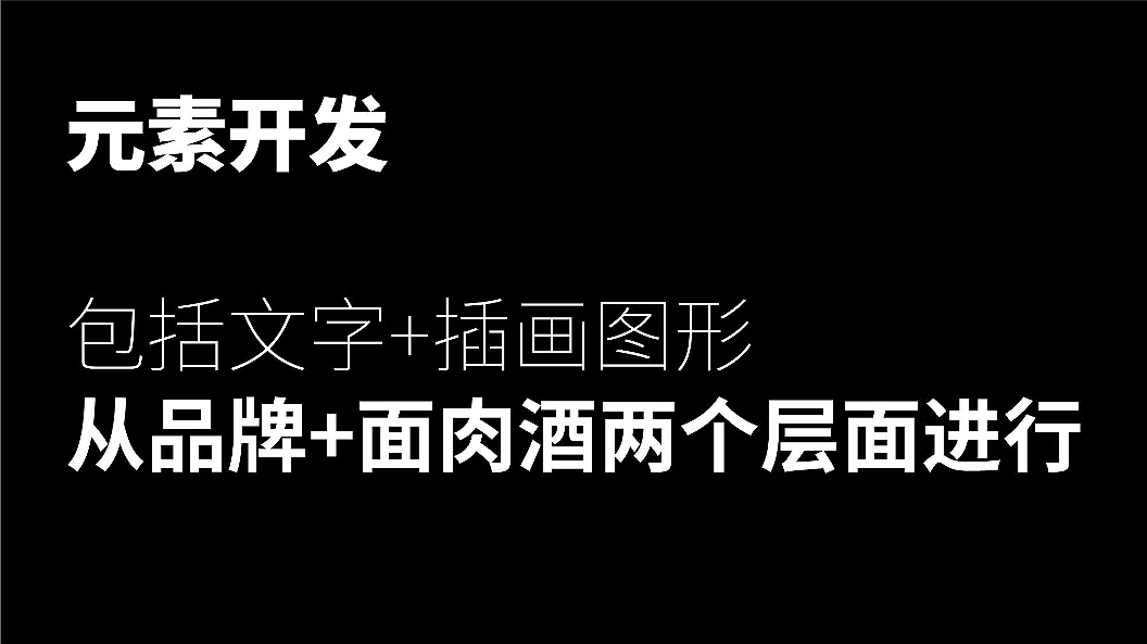 原创｜麦家小馆餐饮品牌升级·LOGO设计（图ZMjY2MzUxMDk2） - 品牌 - 站酷设计师欧阳要加油吖原创素材 - 站酷ZCOOL