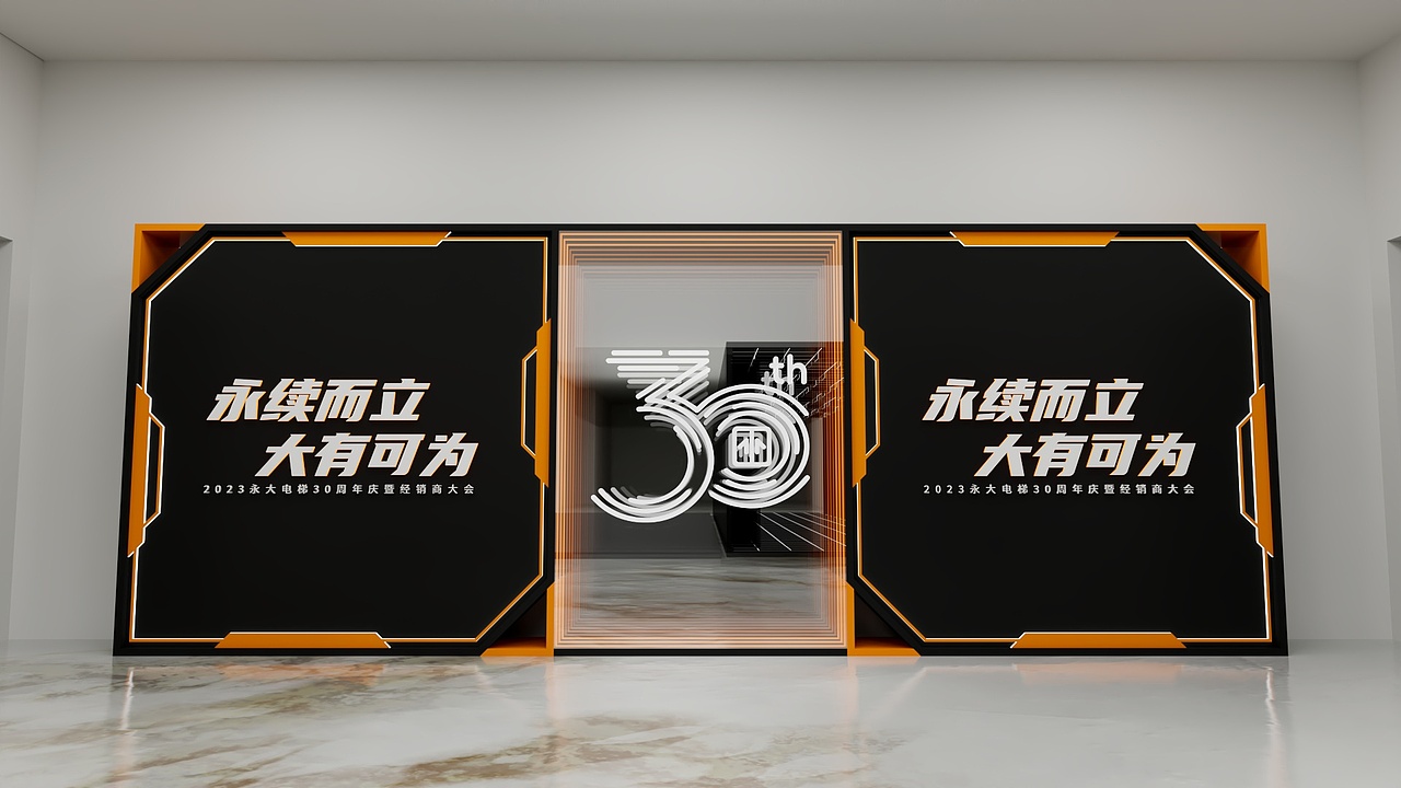 永大电梯经销商会议（图ZMzY1NDkyNzA0） - 建筑/空间 - 站酷设计师Pikachu丶Hou原创素材 - 站酷ZCOOL