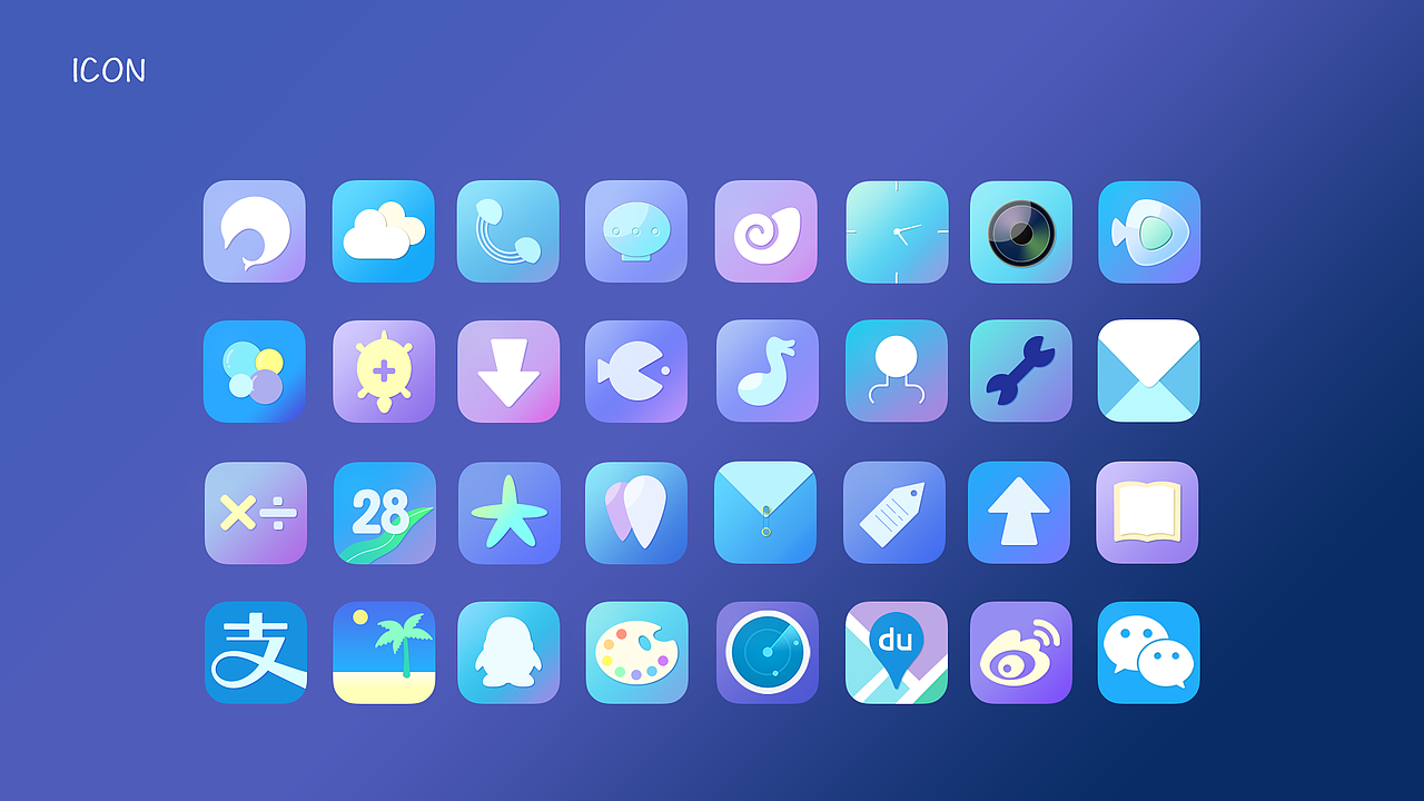 幻海（图ZNjU1MTIyNTI=） - 图标 - 站酷设计师A浅浅时光原创素材 - 站酷ZCOOL