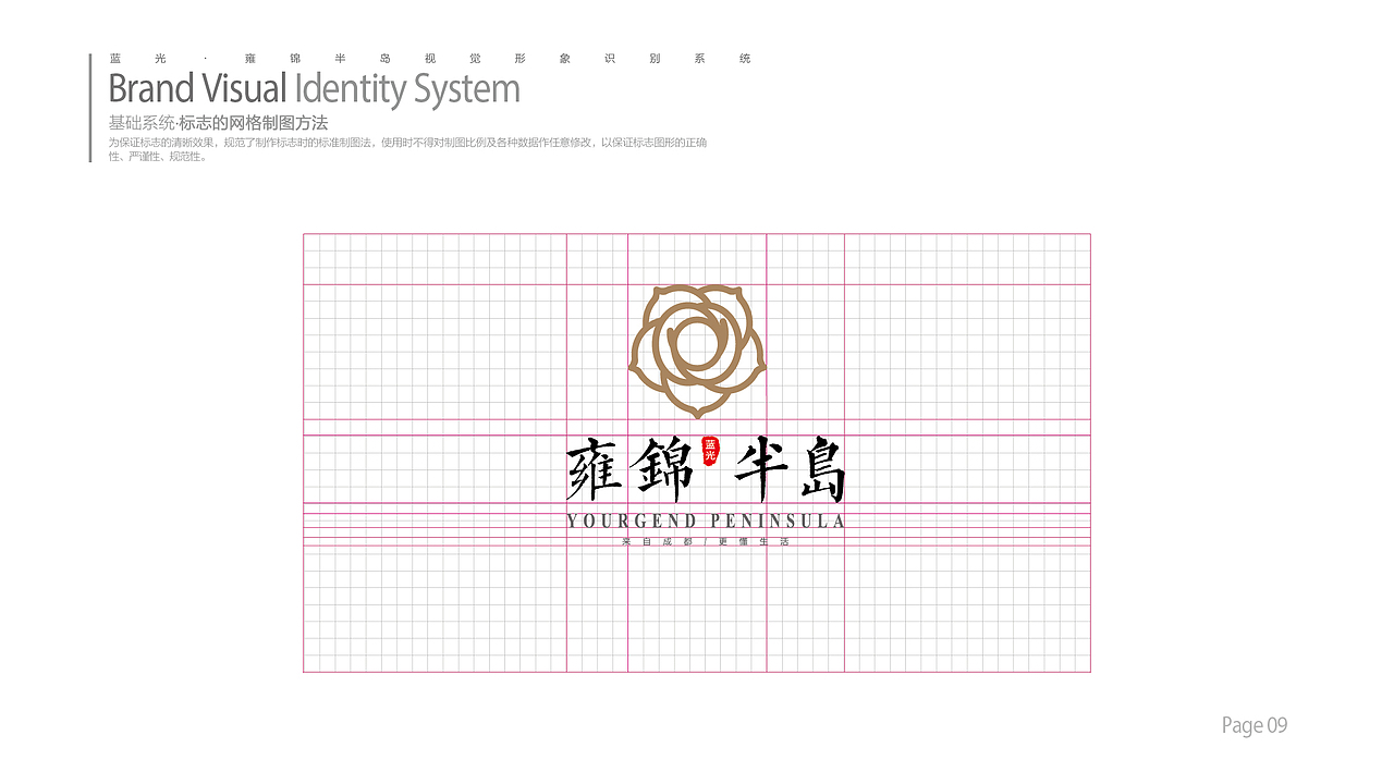 地产-logo（图ZOTcyNjQyMjA=） - Logo - 站酷设计师Adley设计师原创素材 - 站酷ZCOOL