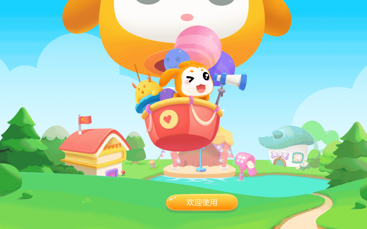 小动效合集(图ZMTA1OTkxOTQ4) - 动效设计 - 站酷设计师喊我小颖子吧原创素材 - 站酷ZCOOL