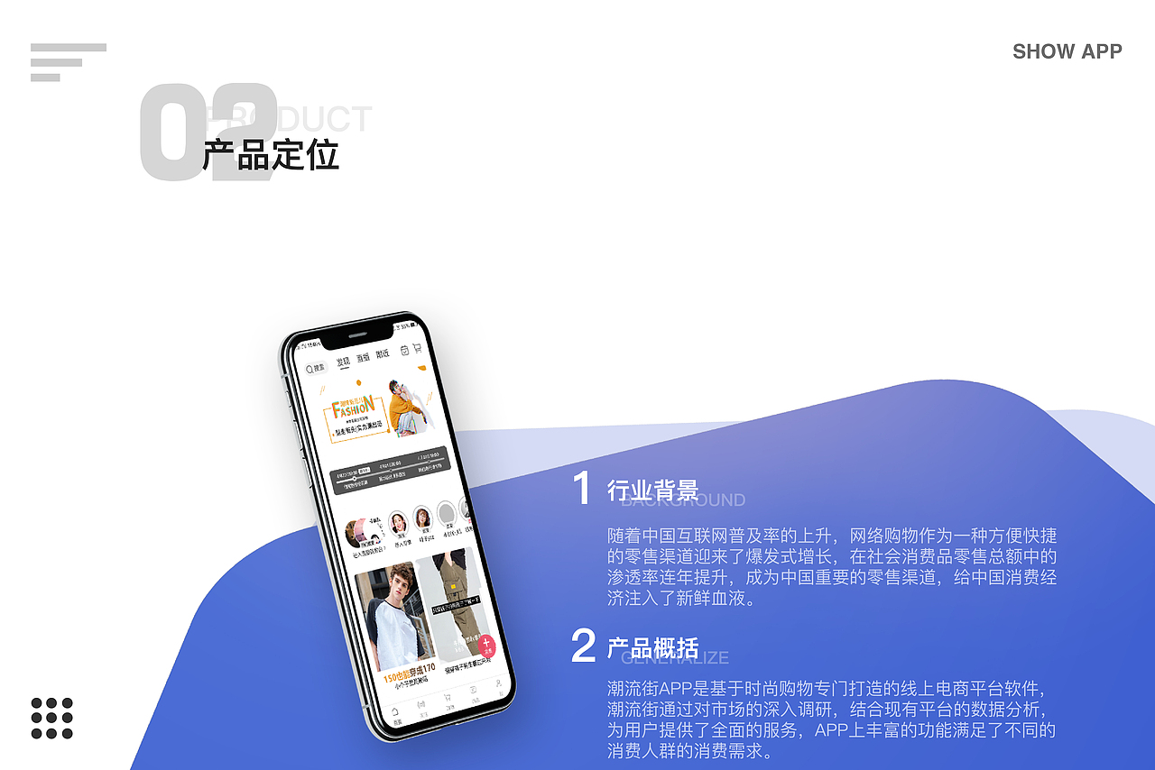 潮流街APP界面设计（图ZMjEwODM4MDc2） - APP界面 - 站酷设计师Z76877196原创素材 - 站酷ZCOOL