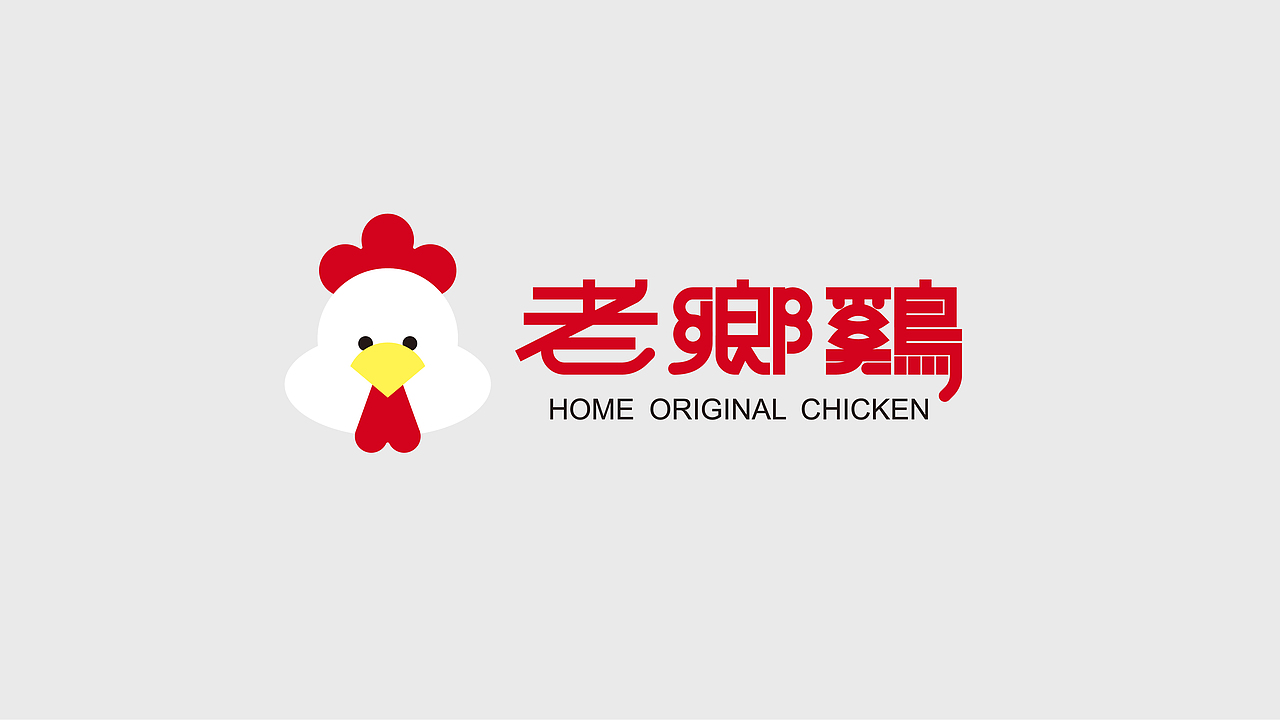 字体标志设计