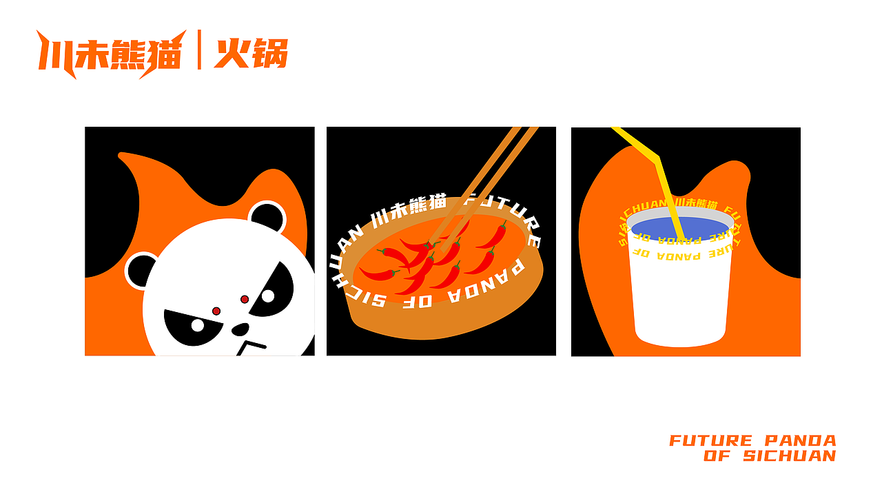 2020作品集（图ZMjUxNTg5MDg0） - 品牌 - 站酷设计师阿望不改稿原创素材 - 站酷ZCOOL