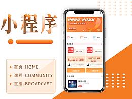 小程序