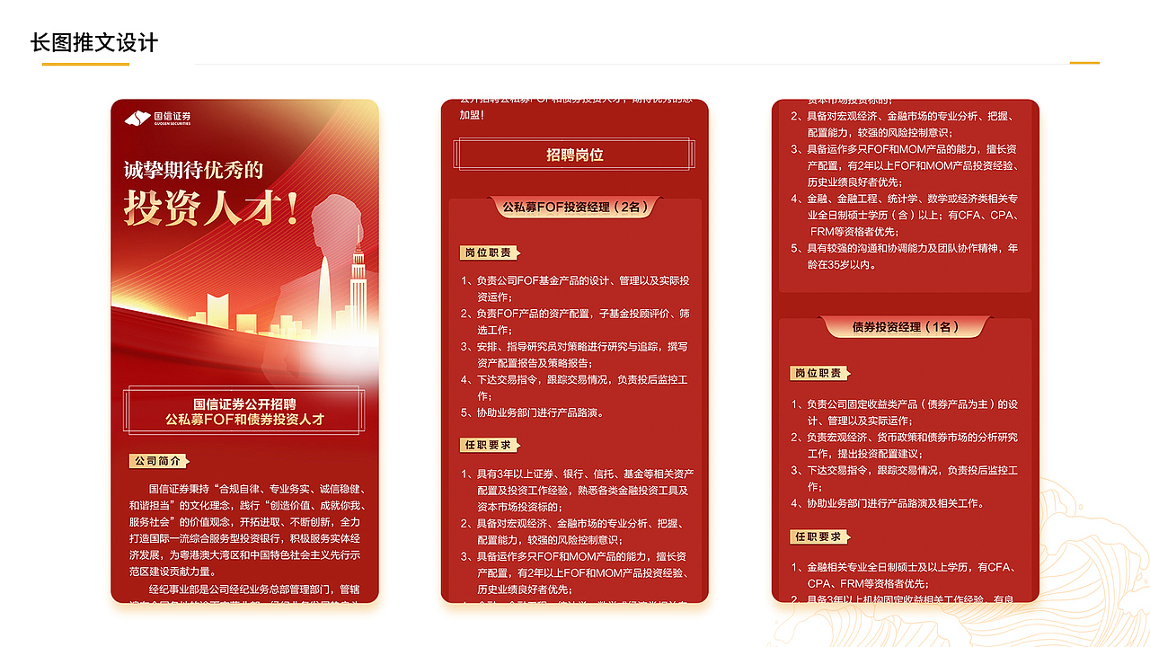 2019-2021作品集（图ZMjkxNjk0NzMy） - 海报 - 站酷设计师努力奋斗的蜗牛原创素材 - 站酷ZCOOL